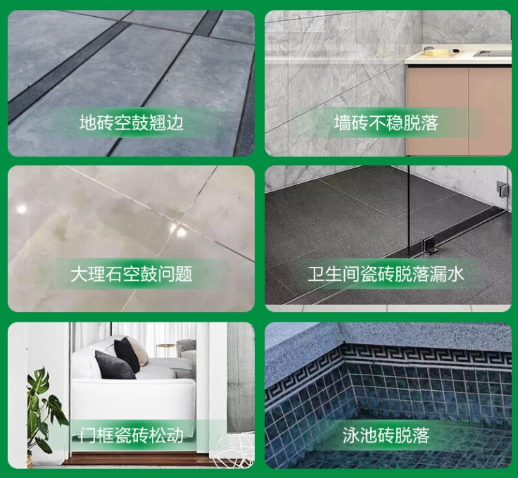 宜章瓷砖空鼓维修公司分享下旧房翻新时，原瓷砖基层处理不到位可能会导致的问题